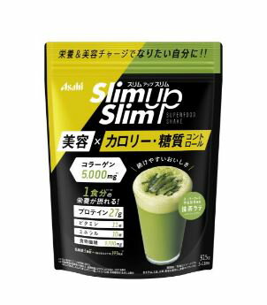 アサヒ スリムアップスリム 酵素＋スーパーフードシェイク 抹茶ラテ 315g 2個セット【送料無料】 1