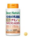アサヒ ディアナチュラ 49種アミノ マルチビタミン&ミネラル 200粒 3個セット【送料無料】アサヒグループ(4)