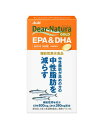 アサヒグループ ディアナチュラゴールド EPA&DHA 360粒 2個セット【送料無料】【機能性表示食品】