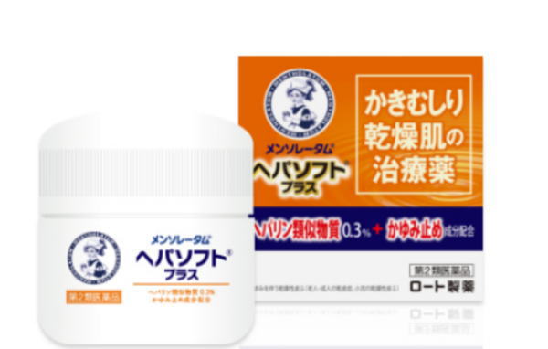 【第2類医薬品】ロート製薬 メンソレータム へパソフトプラス 85g 2個セット【送料無料】