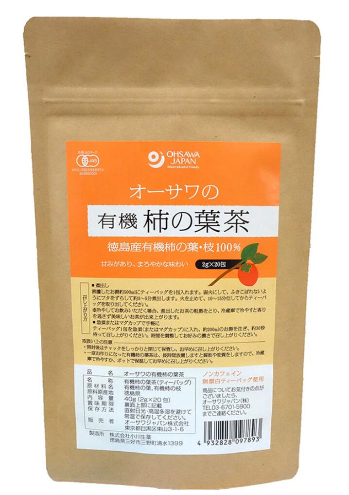 　　☆★☆ オーサワの有機柿の葉茶 ☆★☆ 　 　　　　　徳島産有機柿の葉・枝 100％ 　　　　　　 甘みがあり、まろやかな味わい オーサワの有機柿の葉茶の特長 ◆無漂白ティーバッグ使用 ◆約3～5分煮出す（1包で約500ml分） ◆急須またはカップでも手軽に飲める（1包で約200ml分） ◆ノンカフェイン 商品（外）サイズ 高さ：236mm×幅：139mm×奥行き：56mm オーサワの有機柿の葉茶の原材料名 有機柿の葉・有機柿の枝（徳島県） ※アレルゲン・・・無 【開封前賞味期間】 製造から常温で2年 オーサワの有機柿の葉茶の調理・ご使用方法 ■煮出す場合 沸騰したお湯約500mlに1包を入れます。 弱火にして、ふきこぼれないようフタをずらして約3～5分間煮出します。 火を止めて、10～15分位してからティーバッグを取り出してください。 ※冷やしてお飲みの場合、煮出した柿の葉茶の粗熱をとり、冷蔵庫で冷やすと香りを逃がさず美味しいお茶が出来あがります。 ■急須またはマグカップで手軽に ティーバッグ1包を急須（またはマグカップ）に入れ、約200mlのお湯を注ぎ、約30秒待ってお召上がりください。 時間を調整してお好みの濃さでお召上がりください。 ※開封後はチャックをしっかりと閉じて保管し、お早めにお召し上がりください。&lt;br&gt;&lt;br&gt;&lt;br&gt; 食生活は、主食、副菜を基本に食事のバランスを。 取り扱い上の注意 ・食品アレルギーをお持ちの方は内容成分をご確認の上ご使用下さい。 ・まれに体質により合わない場合がありますので、その場合は使用を中止して下さい。 ・乳幼児の手の届かない所に保管して下さい。 ・直射日光及び高温・多湿を避けて保存して下さい。 ・開封後はなるべく早くお召し上がりください。 商品名 オーサワの有機柿の葉茶 内容量 40g（2g×20包） 保存方法 直射日光及び高温・多湿を避けて保存してください。 使用期限 パッケージに記載 広告文責 有限会社　横川ヤマト TEL 082-295-1732 メーカー オーサワジャパン 製造・区分 日本・健康茶 JAN：コード 4932828097893 ＜購入時の注意事項＞ ・予告無くパッケージが変更になる場合がありますので予めご了承下さい。 ・製造・取扱い中止の場合にはキャンセル処理をさせて頂く場合がございます。 ・お客様のご都合によるご注文内容の変更・キャンセル・返品・交換はお受けできません。 ・開封後の返品・交換は一切お受けできません。血圧が高めの方歯槽膿漏が気になる鼻の疾患でお悩みの方耳の疾患でお悩みの方アレルギー体質の方腎疾患が気になるどうき・息切れ便秘でお困りの方痔のお薬喉の渇きが気になる乳腺炎でお悩みの方眼精疲労炎症性・化膿性疾患せき・たんストレスが気になる滋養強壮しびれが気になるむくみが気になる胃腸が気になる神経痛・リウマチ不眠でお悩みの方排尿困難更年期が気になるだるさ・やる気肝疾患が気になる生活習慣病健康美容が気になる肝臓疾患でお悩みの方アレルギー性鼻炎気になる脂肪生理不順の方皮膚炎が気になる介護系商品デリケートゾーン生活習慣病でお悩みの方気になる健康茶気になる植物多糖類おすすめの乳酸菌アサイ有機ゲルマニウムオーサワジャパン正官庄高麗人参デンタルケア赤ちゃんの夜泣きうっかりが気になる気になる乳酸菌