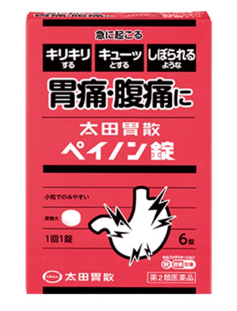 　　　　　　　 　　　≪第2類医薬品≫ 　　☆★☆ ペイノン錠 ☆★☆ 　　　　　今、とめたいその痛みに!! ※医薬品は、使用上の注意をよく読み用法・用量を守って正しくお使いくだい。 ペイノン錠の特長 （1）急に起こる胃痛・腹痛に！ 胃酸の分泌を抑制しつつ、胃腸の緊張を和らげることで、急に起こる「キリキリする」「キューッとする」「しぼられるような」胃痛・腹痛などの症状をしずめます。 （2）使いやすさを考えました！ 1回1錠の服用で効果を発揮。フィルムコート錠なので苦みはなく、小粒で飲みやすいです。 1回分から持ち運びができ、コンパクトな分包タイプのため、携帯に便利です。 （3）こんな方におすすめです！ 食前・食後に関係なく、痛みを感じたタイミングで服用できるため、突然の胃痛やおなかの痛みを我慢したくない方。 仕事や受験によるストレスなどで、胃やおなかが痛くなりやすい方にも効果的です。 成分分量　1回分（1錠）中 1回服用量（1錠）中に下記の成分を含みます。 チキジウム臭化物・・・5mg 副交感神経の働きを抑え、胃酸の分泌を抑制しつつ胃腸の緊張をやわらげることにより、胃痛、腹痛等の症状をしずめます。 [添加物] 乳糖水和物、結晶セルロース、ヒドロキシプロピルセルロース、軽質無水ケイ酸、低置換度ヒドロキシプロピルセルロース、ステアリン酸Mg、ヒプロメロース、タルク、酸化チタン、マクロゴール6000 効能効果 胃痛、腹痛、さしこみ（腹部疝痛） （本剤は、胃腸の緊張をやわらげる成分を含んでいます） 用量用法 水の量を水又はぬるま湯で服用してください。服用間隔は5時間以上おいてください。 成人（15歳以上）：1回1錠　1日3回まで 15歳未満・・・服用しないこと ※使用期限：本製品の底面に記載しています。 使用上の注意事項 （1）定められた用法・用量を厳守してください。 （2）服用後、数時間たっても激痛がおさまらない場合（※）や、5-6回服用しても症状がよくならない場合は服用を中止し、医師、薬剤師又は登録販売者に相談してください。 ※他の重篤な疾患[穿孔（胃腸に穴が開く）、ヘルニア嵌頓（正常位置から脱出した腸がもとにもどらず、腸閉塞症状を呈する）等］の可能性があります。 取り扱い上の注意事項 （1）直射日光の当たらない湿気の少ない涼しい所に保管してください。 （2）小児の手の届かない所に保管してください。 （3）他の容器に入れ替えないでください。（誤用の原因になったり品質が変わることがあります。） （4）使用期限を過ぎた製品は服用しないでください。 商品名 ペイノン錠 内容量 6錠 保存方法 直射日光を避け、湿気の少ない涼しい所に保存してください。 賞味期限 1年未満の商品は、販売いたしません。 登録販売者 山田秀文 広告文責 有限会社　横川ヤマト TEL 082-295-1732 メーカー 太田胃散 お客様相談窓口 （03）3944-1311（9：300-17：00）土・日・祝日等を除く） 製造・区分 日本・第2類医薬品 JANコード 4987033000558 &nbsp;副作用被害救済制度のお問い合わせ先 （独）医薬品医療機器総合機構 （フリーダイヤル）0120-149-931血圧が高めの方歯槽膿漏が気になる鼻の疾患でお悩みの方耳の疾患でお悩みの方アレルギー体質の方腎疾患が気になるどうき・息切れ便秘でお困りの方痔のお薬喉の渇きが気になる乳腺炎でお悩みの方眼精疲労炎症性・化膿性疾患せき・たんストレスが気になる滋養強壮しびれが気になるむくみが気になる胃腸が気になる神経痛・リウマチ不眠でお悩みの方排尿困難更年期が気になるだるさ・やる気肝疾患が気になる生活習慣病健康美容が気になる肝臓疾患でお悩みの方アレルギー性鼻炎気になる脂肪生理不順の方皮膚炎が気になる介護系商品デリケートゾーン生活習慣病でお悩みの方気になる健康茶気になる植物多糖類おすすめの乳酸菌アサイ有機ゲルマニウムオーサワジャパン正官庄高麗人参デンタルケア赤ちゃんの夜泣きうっかりが気になる気になる乳酸菌