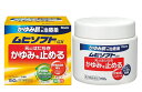 【第3類医薬品】池田模範堂 かゆみ肌の治療薬 ムヒソフトGX 150g 6個セット【送料無料】