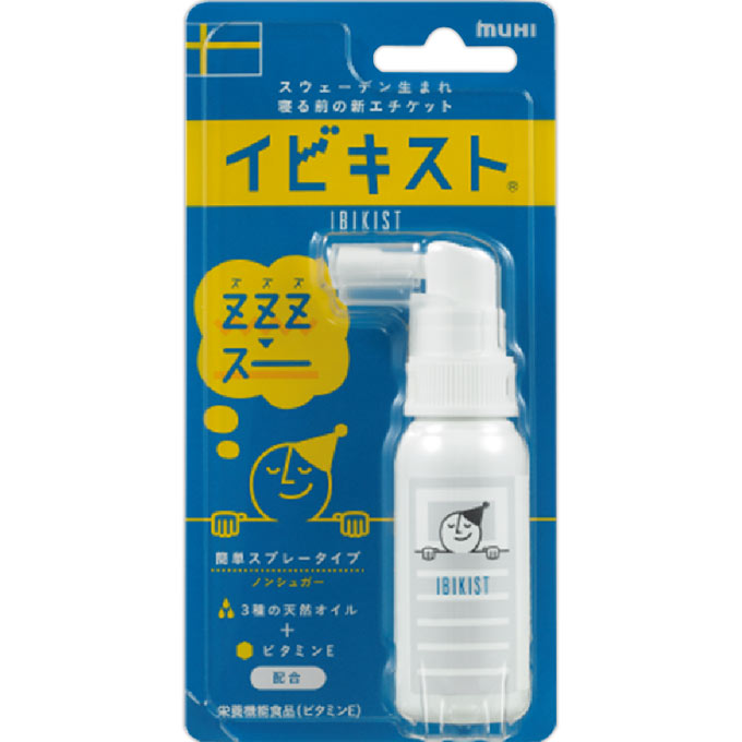 池田模範堂 イビキスト 25g 5個セット【送料無料】【栄養機能食品】