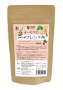オーサワの国産有機ブレンド茶 20包【送料無料】【有機JAS認定】オーサワジャパン