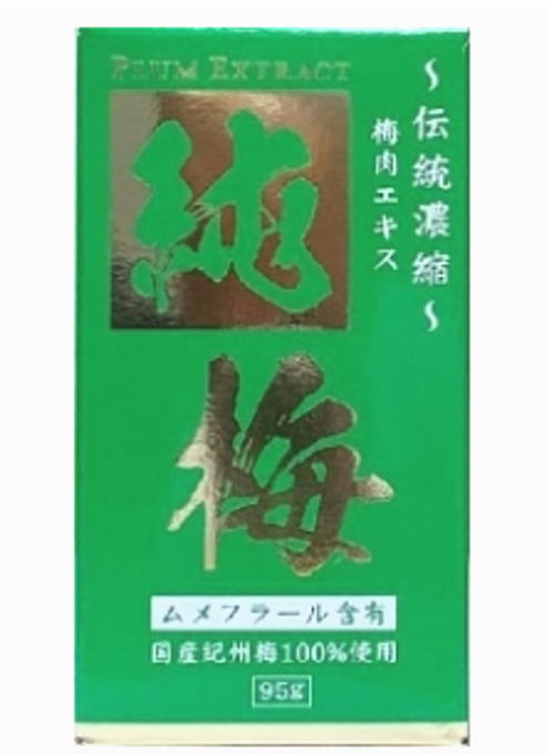 サンヘルス 純梅エキス 練タイプ 95g 3個セット【送料無料】国産紀州梅100%