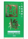 ☆★☆純梅エキス ☆★☆ 　　　国産紀州梅使用 純梅エキスの特長 ◆国産の紀州梅を原料 ◆梅エキス加工食品でも多くの有機酸を含有 ◆ムメフラールを安定的に含有 ◆日本国内にてGMP/HALAL/有機JASの認定を所得した工場で生産 純梅エキスの原材料名 梅肉エキス 純梅エキスの栄養成分表示 100g当たり エネルギー：335kcal、たんぱく質：2.1g、脂質：0.1g、炭水化物：81.3g、食塩相当量：2.74g、有機酸（クエン酸交換算）：75g 純梅エキスのお召し上がり方 1日1-3gを目安にそのままあるいはハチミツや黒糖等をお好みで加え水やお湯で薄めてお飲みください。 取り扱い上の注意 ・天然の原材料を使用しているため、味や色、香りが多少変わる場合があります。また季節によってエキスが緩くなったり、固くなったりすることがありますが、品質には問題ありません。 ・食品アレルギーのある方は、原材料名をご確認の上、ご使用ください。 ・妊娠・授乳中の方、お子様はお召し上がりにならないでください。 ・体質や体調によりまれに合わない場合がございますので、その場合はご利用を中止して下さい。 ・乳幼児の手の届かない所に保管してください。 商品名 純梅エキス 内容量 95g 保存方法 直射日光を避け、湿気の少ない涼しい所に保存してください。 賞味期限 パッケージに記載 広告文責 有限会社　横川ヤマト TEL 082-295-1732 メーカー&nbsp; サンヘルス 製造・区分&nbsp; 日本・健康食品 JANコード 4905308605109 ≪購入時の注意事項≫ ・予告無くパッケージが変更になる場合がありますので予めご了承ください。 ・製造・取扱い中止の場合はキャンセル処理をさせて頂く場合がございます。 ・仕入れ先の状況により納期期限より遅れる場合、欠品する場合がございますので予めご了承ください。 ・お客様のご都合によるご注文内容の変更・キャンセル・返品・交換はお受けできません。 ・開封後の返品・交換は一切お受けできません。血圧が高めの方歯槽膿漏が気になる鼻の疾患でお悩みの方耳の疾患でお悩みの方アレルギー体質の方腎疾患が気になるどうき・息切れ便秘でお困りの方痔のお薬喉の渇きが気になる乳腺炎でお悩みの方眼精疲労炎症性・化膿性疾患せき・たんストレスが気になる滋養強壮しびれが気になるむくみが気になる胃腸が気になる神経痛・リウマチ不眠でお悩みの方排尿困難更年期が気になるだるさ・やる気肝疾患が気になる生活習慣病健康美容が気になる肝臓疾患でお悩みの方アレルギー性鼻炎気になる脂肪生理不順の方皮膚炎が気になる介護系商品デリケートゾーン生活習慣病でお悩みの方気になる健康茶気になる植物多糖類おすすめの乳酸菌アサイ有機ゲルマニウムオーサワジャパン正官庄高麗人参デンタルケア赤ちゃんの夜泣き皮膚病でお困りの方気になる乳酸菌