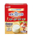 明治 MICHITAS(ミチタス) 栄養サポートミルク(20g×10袋) 5個セット【送料無料】