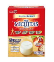 明治 MICHITAS(ミチタス) 栄養サポートミルク(20g×10袋) 2個セット【送料無料】