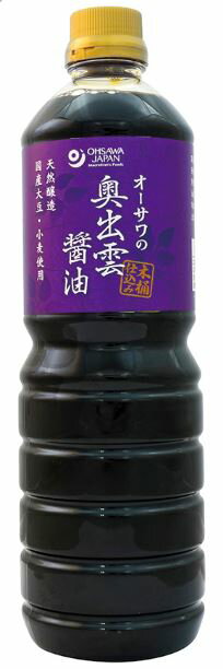 　　☆★☆ オーサワの奥出雲醤油☆★☆ 　　国産大豆・小麦使用 　　芳醇な香り、旨みと甘みがある オーサワの奥出雲醤油の特長 ◆天然醸造法 ◆木桶で1夏以上熟成 ◆煮物、かけ・つけ醤油などに ◆酒精不使用 ◆塩分約16％ ◆数量限定品 オーサワの奥出雲醤油の原材料名 大豆（国産）、小麦（島根・山口県）、食塩（天塩） ※アレルゲン・・・小麦・大豆 オーサワの奥出雲醤油の栄養成分表示 100ml当たり エネルギー：71kcal、タンパク質：10.3g、脂質：0g、炭水化物：7.5g、食塩相当量：15.9g オーサワの奥出雲醤油のお召し上がり方 煮物、料理の下味から仕上げまでお使いいただけます。 旨みが強いため、料理の際に通常の醤油の量より控えめにお使いいただきますと、だしや素材の味・香りをいかせておすすめです。 取り扱い上の注意 ・アレルギー体質の方は、原材料をご確認の上、ご利用ください。 ・体質または体調によりまれに合わない時があります。その場合にはご使用を中止してください。 ・乳幼児の手の届かない所に保管してください。 品　名 オーサワの奥出雲醤油 内容量 1L 使用期限 パッケージに記載 保存方法 開封後は、冷蔵庫に保管し、お早めに召し上がりください。 広告文責 有限会社　横川ヤマト TEL 0982-295-1732 メーカー オーサワジャパン 製造国・区分 日本・調味料 JANコード 4932828091884 ＜購入時の注意事項＞ ・予告無くパッケージが変更になる場合がありますので予めご了承ください。 ・製造・取扱い中止の場合はキャンセル処理をさせて頂く場合がございます。 ・仕入れ先の状況により納期期限より遅れる場合、欠品する場合がございますので予めご了承ください。 ・道路状況や天候の影響等により遅れる場合がありますので予めご了承ください。 ・お客様のご都合によるご注文内容の変更・キャンセル・返品・交換はお受けできません。 ・開封後の返品・交換は一切お受けできません。血圧が高めの方歯槽膿漏が気になる鼻の疾患でお悩みの方耳の疾患でお悩みの方アレルギー体質の方腎疾患が気になるどうき・息切れ便秘でお困りの方痔のお薬喉の渇きが気になる乳腺炎でお悩みの方眼精疲労炎症性・化膿性疾患せき・たんストレスが気になる滋養強壮しびれが気になるむくみが気になる胃腸が気になる神経痛・リウマチ不眠でお悩みの方排尿困難更年期が気になるだるさ・やる気肝疾患が気になる生活習慣病健康美容が気になる肝臓疾患でお悩みの方アレルギー性鼻炎気になる脂肪生理不順の方皮膚炎が気になる介護系商品デリケートゾーン生活習慣病でお悩みの方気になる健康茶気になる植物多糖類おすすめの乳酸菌アサイ有機ゲルマニウムオーサワジャパン正官庄高麗人参デンタルケア赤ちゃんの夜泣き皮膚病でお困りの方気になる乳酸菌