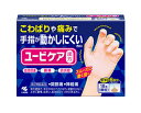 【第2類医薬品】小林製薬 ユービケア 18包 2個セット【送料無料】桂枝加苓朮附湯