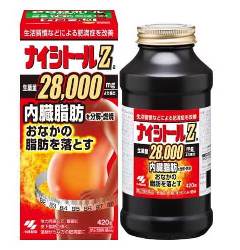 小林製薬 ナイシトール Za 420錠防風通聖散 