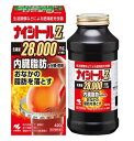 【第2類医薬品】小林製薬 ナイシトール Za 420錠 2個セット【送料無料】防風通聖散