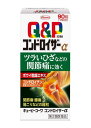 【第2類医薬品】興和 キューピーコーワ コンドロイザーα 90錠 8個セット【送料無料】(セルフメディケーション税制対象)