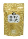 【新商品】厳選 小川生薬 乳酸発酵 阿波番茶(1.5g×22包)4個セット【送料無料】阿波晩茶