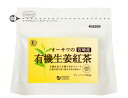 オーサワジャパン オーサワ有機生姜紅茶(ティーバッグ)60g(3g×20包)3個セット【送料無料】(4)