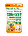 アサヒ ディアナチュラ スタイル 48種の発酵植物×食物繊維 乳酸菌 240粒 2個セット【送料無料】(4)