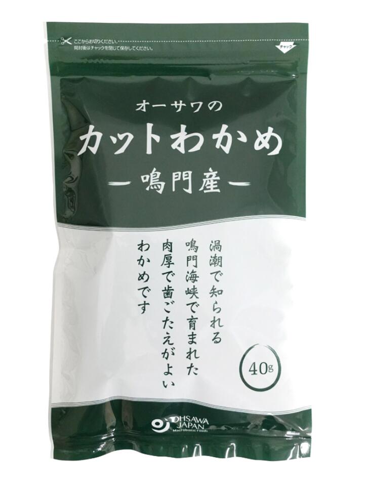 オーサワジャパン オーサワの鳴門産カットわかめ 40g 8個セット【送料無料】
