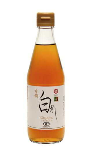 七福醸造 有機白だし 360mL 6本セット【送料無料】【有機JAS認定】 七福醸造 有機白だし 360mL 6本セット【送料無料】【有機JAS認定】
