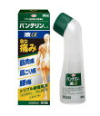 【第2類医薬品】興和 バンテリンコーワ液α 90g 6個セット【送料無料】