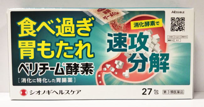 　　　　　　　　　　　　 　≪第3類医薬品≫ 　　　　　　　　　　 “ベリチーム酵素” 　　≪ベリチーム酵素の特徴≫ 食物が私達の体の中で栄養分として利用されるためには、正常な消化が必要です。 食物が体の中へ吸収・利用されやすい形にすることが消化であり、その役割の 一端を担うのが消化酵素です。 ベリチーム酵素は、食物を効率的に消化吸収させるために、現代人の食生活に 合うように各種の消化酵素を組み合わせ、低下した消化機能を助けるためにつく られた医薬品です。 　　≪ベリチーム酵素の効能効果≫ 　もたれ（胃もたれ）、食べ過ぎ（過食）、消化不良、消化不良による胃部・腹部膨満感、 　胸つかえ、消化促進、食欲不振（食欲減退） 　　≪ベリチーム酵素の用法・用量≫ 次の量を食後なるべく30分以内に、水またはぬるま湯でおのみください。 〔年齢：1回量：1日服用回数〕成人（15才以上）・・・1包：3回11才以上15才未満・・・2/3包：3回8才以上11才未満・・・1/2包：3回5才以上8才未満・・・1/3包：3回5才未満・・・服用させないこと ・定められた用法・用量を厳守してください。・小児に服用させる場合には、保護者の指導監督のもとに服用させてください。 ・本剤は腸溶性皮膜を施した顆粒が配合されていますので、砕いたりかんだりしないでください。 　また、口内に残らないように飲み下してください。 　　≪ベリチーム酵素の内容成分3包（1g×3・成人1日量）中≫ &nbsp;成　分 含量（3包中） 消化対象 はたらき 胃溶性顆粒 ビオヂアスターゼ1000 225mg でんぷん、たん白質 胃内で速やかに崩壊し消化を促進して胃もたれ、食欲不振などを改善します リパーゼAP6 187.5mg 脂肪 セルラーゼAP3 112.5mg 繊維素 腸溶性顆粒 パンクレアチン 937.5mg でんぷん、たん白質、脂肪 食物とともに腸へ移ってから崩壊し消化を促進して消化不良の症状を改善します 添加物として カルメロースカルシウム、乳糖水和物、合成ケイ酸アルミニウム、マクロゴール6000、ヒプロメロース、 ヒプロメロース酢酸エステルコハク酸エステル、クエン酸トリエチル、タルク、サラシミツロウ、 含水二酸化ケイ素、トウモロコシデンプンを含有しています。 　　≪保管及び取扱い上の注意≫ 1. 直射日光の当らない湿気の少ない、涼しい所に保管してください。 2. 小児の手の届かない所に保管してください。 3. 他の容器に入れ替えないでください。（誤用の原因になったり、品質が変化します） 4. 1包を分割した残りを使用する場合には、袋の口を折り返して保管し、2日以内に使用してください。 5. 使用期限をすぎた製品は、服用しないでください。 　名　称 ベリチーム酵素 　内容量 27包 　賞味期限 1年未満の商品は販売いたしません。 　保存方法 直射日光、高温・多湿の場所を避けて保存してください。 　登録販売者 山田　秀文（ヤマダヒデフミ） 　広告文責 有限会社　横川ヤマト 　TEL 0982-295-1732 　メーカー シオノギ 相談窓口 大阪：TEL. 06-6209-6948 東京:TEL. 03-3406-8450 ※受付時間：9時〜17時（土、日、祝日を除く） 　製造国・区分 日本・第3類医薬品 　JANコード 4987904100264 副作用被害救済制度の問い合わせ先 （独）医薬品医療機器総合機構 （フリーダイヤル）0120-149-931 ＜購入時の注意事項＞ 予告無くパッケージが変更にある場合がありますので予めご了承下さい。 製造・取扱い中止の場合にはキャンセル処理をさせて頂く場合がございます。血圧が高めの方歯槽膿漏が気になる鼻の疾患でお悩みの方耳の疾患でお悩みの方アレルギー体質の方腎疾患が気になるどうき・息切れ便秘でお困りの方痔のお薬喉の渇きが気になる乳腺炎でお悩みの方眼精疲労炎症性・化膿性疾患せき・たんストレスが気になる滋養強壮しびれが気になるむくみが気になる胃腸が気になる神経痛・リウマチ不眠でお悩みの方排尿困難更年期が気になるだるさ・やる気肝疾患が気になる生活習慣病健康美容が気になる肝臓疾患でお悩みの方アレルギー性鼻炎気になる脂肪生理不順の方皮膚炎が気になる介護系商品デリケートゾーン生活習慣病でお悩みの方気になる健康茶気になる植物多糖類おすすめの乳酸菌アサイ有機ゲルマニウムオーサワジャパン正官庄高麗人参デンタルケア赤ちゃんの夜泣きうっかりが気になる気になる乳酸菌