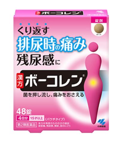 　　【第2類医薬品】ボーコレン 　　　くり返す排尿時の痛み残尿感に 　　　菌を押し流し、痛みをおさえる ◆ボーコレンの商品詳細 ○11種類の生薬からなる漢方処方「五淋散」です。 ○膀胱や尿道などに違和感を感じる方の、排尿痛、残尿感、頻尿などのつらい症状を徐々に緩和していきます。 ◆ボーコレンの内容量　15錠（1日服用量）中 ＜五淋散料エキス・・・・・2.55g＞ ブクリョウ：3.0g、トウキ：1.5g、オウゴン：1.5g、カンゾウ：1.5g、ジオウ：1.5g、タクシャ：1.5g、カッセキ：1.5g、モクツウ：1.5g、カッセキ：1.5g、シャゼンシ：1.5g、シャクヤク：1.0g、サンシシ：1.0g より抽出 添加物として、無水ケイ酸、CMC-Ca、ステアリン酸Mg、セルロースを含有する ○本剤は天然物（生薬）を用いているため、錠剤の色が多少異なることがあります。 ◆ボーコレンの効能・効果 体力中等度のものの次の諸症：排尿痛、残尿感、頻尿、尿のにごり ◆ボーコレンの用法・用量 次の量を、食前または食間に、水またはお湯で、かまずに服用してください。 15歳以上 4錠 3回 7才以上15才未満 3錠 3回&nbsp; 5才以上7才未満 2錠 3回 5歳未満 服用しないこと ＜用法・用量に関連する注意＞ （1）定められた用法・用量を厳守すること （2）吸湿しやすいため、服用のつどチャックをしっかりしめるこ （3）小児に服用させる場合には、保護者の指導監督のもとに服用させること 食間とは「食事と食事の間」を意味し、食後約2〜3時間のことをいいます。 ★保管及び取扱い上の注意 (1)直射日光の当たらない湿気の少ない涼しい所に密栓して保管すること。 (2)小児の手の届かない所に保管すること。 (3)他の容器に入れ替えないこと(誤用の原因になったり品質が変わる)。 (4)ビンの中の詰め物は、フタをあけた後はすてること(詰め物を再びビンに入れると湿気を含み品質が変わるもとになる。詰め物は、輸送中に錠剤が破損するのを防止するためのものである)。 (5)服用のつどビンのフタをしっかりしめること(吸湿し品質が変わる)。 (6)使用期限を過ぎた製品は服用しないこと。 (7)箱とビンの「開封年月日」記入欄に、ビンを開封した日付を記入すること。 (8)一度開封した後は、品質保持の点から開封日より6ヵ月以内を目安になるべくすみやかに服用すること。 &nbsp;名　称 &nbsp;ボーコレン &nbsp;内容量 &nbsp;48錠 &nbsp;保存方法 &nbsp;直射日光を避け、湿気の少ない涼しい所に保存してください。 &nbsp;賞味期限 &nbsp;1年未満の商品は販売いたしません。 &nbsp;広告文責 &nbsp;有限会社　横川ヤマト &nbsp;登録販売者 &nbsp;山田秀文（ヤマダヒデフミ） &nbsp;TEL &nbsp;082-295-1732 &nbsp;メーカー &nbsp;小林製薬 &nbsp;製造・区分 &nbsp;日本・第2類医薬品 &nbsp;JANコード &nbsp;4987072083536 副作用被害救済制度の問い合わせ先 （独）医薬品医療機器総合機構 （フリーダイヤル）0120-149-931　血圧が高めの方歯槽膿漏が気になる鼻の疾患でお悩みの方耳の疾患でお悩みの方アレルギー体質の方腎疾患が気になるどうき・息切れ便秘でお困りの方痔のお薬喉の渇きが気になる乳腺炎でお悩みの方眼精疲労炎症性・化膿性疾患せき・たんストレスが気になる滋養強壮しびれが気になるむくみが気になる胃腸が気になる神経痛・リウマチ不眠でお悩みの方排尿困難更年期が気になるだるさ・やる気肝疾患が気になる生活習慣病健康美容が気になる肝臓疾患でお悩みの方アレルギー性鼻炎気になる脂肪生理不順の方皮膚炎が気になる介護系商品デリケートゾーン生活習慣病でお悩みの方気になる健康茶気になる植物多糖類おすすめの乳酸菌アサイ有機ゲルマニウムオーサワジャパン正官庄高麗人参デンタルケア赤ちゃんの夜泣きうっかりが気になる気になる乳酸菌