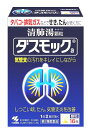 【第2類医薬品】小林製薬 ダスモック a 顆粒 16包 6個セット【送料無料】清肺湯