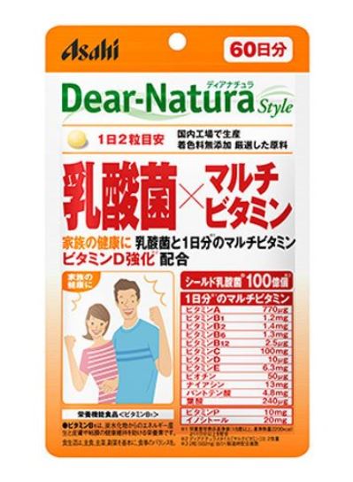 楽天ひでちゃんの救急箱アサヒ ディアナチュラ スタイル 乳酸菌×マルチビタミン 120粒 8個セット【送料無料】アサヒグループ