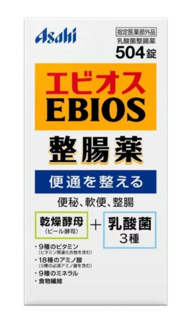 【指定医薬部外品】アサヒ エビオス整腸薬 504錠【送料無料】ビール酵母