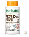 Dear-Natura ルコサミン・コンドロイチン・ヒアルロン酸 6粒中にグルコサミン1500mg、コンドロイチン100mg、ヒアルロン酸10mg配合！ ディアナチュラ グルコサミン・コンドロイチン・ヒアルロン酸の特徴 ●6粒中にグルコサミン1500mg、コンドロイチン100mg、ヒアルロン酸10mgを配合。 ●さらに2型コラーゲン、MSM、カルシウム、マグネシウム、ビタミンDも配合した全8種の成分が一度に摂れるサプリメントです。 ●立つとき座るときが気になる方、活動的な日常生活を送りたい方に ●毎日の健康維持にお役立てください。 ●無添加（香料・着色料・保存料） ディアナチュラ グルコサミン・コンドロイチン・ヒアルロン酸のお召し上がり方 1日6粒を目安に、水またはお湯とともにお召し上がりください。 ディアナチュラ グルコサミン・コンドロイチン・ヒアルロン酸の原材料名 コンドロイチン含有サメ軟骨エキス末、II型コラーゲン含有鶏軟骨エキス末、マルチトール、メチルスルフォニルメタン、グルコサミン（エビ、カニ由来）、結晶セルロース、貝Ca、ステアリン酸Ca、酸化マグネシウム、ヒアルロン酸、糊料（ヒドロキシプロピルメチルセルロース）、微粒酸化ケイ素、V.D ≪アレルギー表示≫ ●えび、かに、鶏 栄養成分：1日摂取目安量（6粒）当たり エネルギー：8.19kcal、たんぱく質：0.75g、脂質：0.026g、炭水化物：1.24g、ナトリウム：1039mg、カルシウム：20mg、マグネシウム：10mg、ビタミンD：5.0μg、グルサミン：1500mg （製造時配合） コンドロイチン：100mg 鶏軟骨エキス末：100mg（2型コラーゲン30mg含有） ヒアルロン酸：10mg MSM(メチルスルフォニルメタン)：50mg ≪摂取上の注意≫ ・1日の摂取目安量を守ってください。 ・原材料名をご確認の上、食物アレルギーのある方はお召し上がりにならないでください。 ・治療を受けている方、お薬を服用中の方は、医師にご相談の上、お召し上がりください。 ・妊娠・授乳中の方、乳幼児・小児は本品の摂取を避けてください。 ・小児の手の届かないところに置いてください。 ・体調や体質によりまれに身体に合わない場合や、発疹などのアレルギー症状が出る場合があります。その場合は使用を中止してください。 ・原料由来の色やにおいに変化が生じる場合がありますが、品質に問題ありません。 ・表面に見える斑点は原料由来のものです。 商品名：ディアナチュラ グルコサミン・コンドロイチン・ヒアルロン酸 内容量：180粒 賞味期限：パッケージに記載 広告文責：有限会社　横川ヤマト TEL：082-295-1732 メーカー：アサヒグループ食品株式会社 製造国・区分：日本・グルコサミン加工食品 JANコード：4946842637225 ≪注意事項≫ 乳幼児の手の届かない所に保管して下さい。 予告無くパッケージが変更になる場合がありますので予めご了承ください。 製造・取扱い中止の場合はキャンセル処理をさせて頂く場合がございます。 仕入れ先の状況により納期期限より遅れる場合、欠品する場合がありますので予めご了承ください。 お客様のご都合によるご注文内容の変更・キャンセル・返品・交換はお受けできません。 開封後の返品、交換は一切お受けできません。血圧が高めの方歯槽膿漏が気になる鼻の疾患でお悩みの方耳の疾患でお悩みの方アレルギー体質の方腎疾患が気になるどうき・息切れ便秘でお困りの方痔のお薬喉の渇きが気になる乳腺炎でお悩みの方眼精疲労炎症性・化膿性疾患せき・たんストレスが気になる滋養強壮しびれが気になるむくみが気になる胃腸が気になる神経痛・リウマチ不眠でお悩みの方排尿困難更年期が気になるだるさ・やる気肝疾患が気になる生活習慣病健康美容が気になる肝臓疾患でお悩みの方アレルギー性鼻炎気になる脂肪生理不順の方皮膚炎が気になる介護系商品デリケートゾーン生活習慣病でお悩みの方気になる健康茶気になる植物多糖類おすすめの乳酸菌アサイ有機ゲルマニウムオーサワジャパン正官庄高麗人参デンタルケア赤ちゃんの夜泣きうっかりが気になる気になる乳酸菌