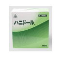 【15時までのご注文で即日発送】【第2類医薬品】ホノミ漢方 ハニドール 180錠【送料無料】便秘薬【5】
