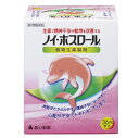 【第2類医薬品】ノイ・ホスロール 36包 2個セット【送料無料】救心製薬
