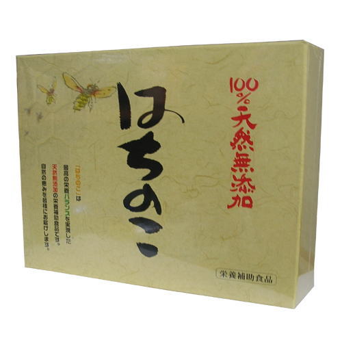 はちのこ 80カプセル【送料無料】蜂の子【札幌山本養蜂園】