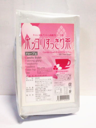 キャンドルブッシュのお茶 ポッコリすっきり茶 30包 3袋セット【送料無料】源斎