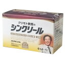 シンクリール 120カプセル 3個セット【送料無料】【10】
