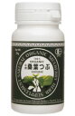 　　 　　　　　　　≪有機JAS認定商品≫ 　　　　☆★☆ 有機 桑葉つぶ ☆★☆ 　　　　島根産　有機「桑の葉」100％ 有機 桑葉つぶの特長 ○島根県産有機栽培「桑の葉」を、まるごと手軽に摂取することが出来るサプリメント ○つなぎを使用せず、桑葉粉末だけをそのまま粒に仕上げました ○抹茶のような柔らかでマイルドな香り ○有機JAS認定食品 有機 桑葉つぶの原材料名 有機桑の葉（島根産） 有機 桑葉つぶの栄養成分表示　100gあたり エネルギー：210kcal、たんぱく質：15.3g、脂質：6.0g、糖質：23.8g、食物繊維：38.7g、ナトリウム：8.4mg、カルシウム：2.07mg、亜鉛：2.58g 有機 桑葉つぶのお召し上がり方 健康補助食品として、毎食時3～4粒を目安にお水などと一緒にお召し上がりください。 有機 桑葉つぶの取り扱い上の注意 ・アレルギーをお持ちの方は、内容成分を良くご確認下さい。 ・乳幼児の手の届く場所に保管死体で下さい。 商品名 桑葉つぶ（粒） 名　称 有機桑葉加工食品（粒） 内容量 72g(200mg×360粒) 保存方法 直射日光を避け、湿気の少ない涼しい所に保存してください。 使用期限 パッケージに記載 広告文責 有限会社　横川ヤマト TEL 082-295-1732 メーカー 桜江町桑茶生産組合 お客様相談窓口 0120-17-9898 製造・区分 日本・サプリメント JAN：コード 4526370100073 ＜購入時の注意事項＞ ・予告無くパッケージが変更にある場合がありますので予めご了承下さい。 ・製造・取扱い中止の場合にはキャンセル処理をさせて頂く場合がございます。 ・お客様のご都合によるご注文内容の変更・キャンセル・返品・交換はお受けできません。血圧が高めの方歯槽膿漏が気になる鼻の疾患でお悩みの方耳の疾患でお悩みの方アレルギー体質の方腎疾患が気になるどうき・息切れ便秘でお困りの方痔のお薬喉の渇きが気になる乳腺炎でお悩みの方眼精疲労炎症性・化膿性疾患せき・たんストレスが気になる滋養強壮しびれが気になるむくみが気になる胃腸が気になる神経痛・リウマチ不眠でお悩みの方排尿困難更年期が気になるだるさ・やる気肝疾患が気になる生活習慣病健康美容が気になる肝臓疾患でお悩みの方アレルギー性鼻炎気になる脂肪生理不順の方皮膚炎が気になる介護系商品デリケートゾーン生活習慣病でお悩みの方気になる健康茶気になる植物多糖類おすすめの乳酸菌アサイ有機ゲルマニウムオーサワジャパン正官庄高麗人参デンタルケア赤ちゃんの夜泣きうっかりが気になる気になる乳酸菌