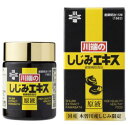 川端のしじみエキス原液 60g 2個セット【送料無料】