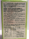 オーサワのクロレラ粒 900粒 2個セット【送料無料】オーサワジャパン 3