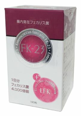 フェカリス菌 FK-23 180粒 3個セット【送料無料】ナカトミ