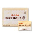 　〜熟成プロポリス液を粒に〜 　　「長期熟成液」 　木の樽で長期熟成し、粒子の細分化が進んだプロポリス液は、体内への吸収が良いのが特徴です。 　無添加・無着色、ブラジル産ユーカリ系＋アレクリン系・熟成プロポリスを使用 　150粒の栄養成分表...