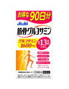 グルコサミン・サプリメント 筋骨グルコサミン 720粒 3個セット【送料無料】アサヒフーズ