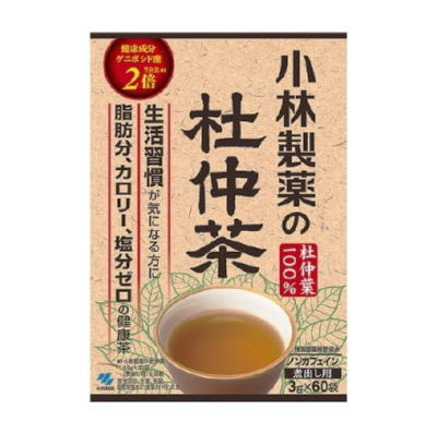 脂肪分・カロリー・塩分ゼロの健康茶 　　“杜仲葉100％” 生活習慣病を気になる方に ＜杜仲茶の特長＞　○生活習慣病が気になる方に脂肪分・カロリー・塩分ゼロの健康茶 　○健康成分ゲニポシド酸5倍（小林製薬の杜仲茶1.5g×30袋にだし用と比較） 　○カフェイン無なので刺激がなく、体に優しいお茶です。 　○杜仲葉100％ ＜栄養成分表示　1.5リットル（茶葉3g）当たり＞ エネルギー：0kcal 、たんぱく質：0g 、脂質：0g 、炭水化物：0g 、ナトリウム：0g 、ゲニポシド酸 ：12mg 、カフェイン：0mg ＜原材料名＞ 杜仲葉（杜仲葉の産地：中国） ＜お召し上がり方＞ 　○水1.5Lに1袋、沸騰後弱火にして10分 　○少し冷ましてからの方がおいしく飲めます。夏は冷やしてお飲みください。 　○お好みに応じて、1〜3袋まで増減してお召し上がりください。 ＜注意事項＞ 開栓後は品質劣化を防ぐため、冷蔵庫に保存し、お早めにお飲みください。 容器が膨張したり破損する恐れがありますので、温めたり、凍らせたりしないでください。 お茶の成分が沈殿することがありますが、品質には問題ありません。 名　称 杜仲茶 内容量 3.0g×60袋 賞味期限 パッケージに記載 保存方法 直射日光、高温を避け、保存してください。 広告文責 有限会社　横川ヤマト TEL 082-295-1732 メーカー 小林製薬 お客様相談窓口 0120-5884-02 製造国・区分 日本・健康茶 JANコード 4987072016367 予告無くパッケージが変更にある場合がありますので予めご了承ください。 製造・取扱い中止の場合は、キャンセル処理をさせて頂く場合がございます。 状況により納期期限より遅れる場合や欠品する場合がございますので予めご了承ください。 お客様のご都合によるご注文内容の変更・キャンセル・返品・交換はお受けできません。 開封後の返品・交換は一切お受けできません。血圧が高めの方歯槽膿漏が気になる鼻の疾患でお悩みの方耳の疾患でお悩みの方アレルギー体質の方腎疾患が気になるどうき・息切れ便秘でお困りの方痔のお薬喉の渇きが気になる乳腺炎でお悩みの方眼精疲労炎症性・化膿性疾患せき・たんストレスが気になる滋養強壮しびれが気になるむくみが気になる胃腸が気になる神経痛・リウマチ不眠でお悩みの方排尿困難更年期が気になるだるさ・やる気肝疾患が気になる生活習慣病健康美容が気になる肝臓疾患でお悩みの方アレルギー性鼻炎気になる脂肪生理不順の方皮膚炎が気になる介護系商品デリケートゾーン生活習慣病でお悩みの方気になる健康茶気になる植物多糖類おすすめの乳酸菌アサイ有機ゲルマニウムオーサワジャパン正官庄高麗人参デンタルケア赤ちゃんの夜泣きうっかりが気になる気になる乳酸菌