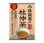 小林製薬 杜仲茶 60袋 2個セット【送料無料】