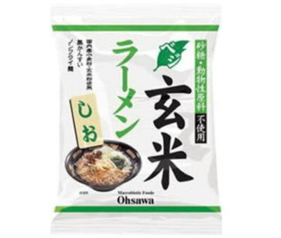 ひでちゃんの救急箱 オーサワのベジ玄米ラーメン しお 10個セット【送料無料】オーサワジャパン
