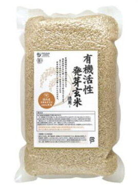 オーサワ 有機活性 発芽玄米（国内産）2Kg 3個【有機JAS認定】