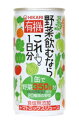 光食品 ヒカリ 有機野菜飲むならこれ！1日分 190g 18本セット【有機JAS認定】【送料無料】