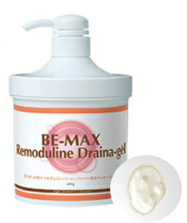 メディキューブ BE-MAX Remoduline Draina-gel 600g 3本セット【送料無料】【正規販売店】【20】リモデュリン ドレナージェル