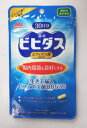 森永乳業 ビヒダス 生きて届く ビフィズス菌BB536 30カプセル【送料無料】