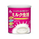 森永乳業 大人のための粉ミルク ミルク生活 300g 6缶セット【送料無料】