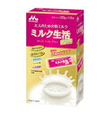 森永乳業 大人のための粉ミルク ミルク生活 プラス（20g×10本）3個セット【送料無料】